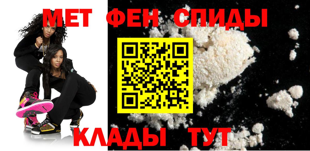 Amphetamine VHQ Канск