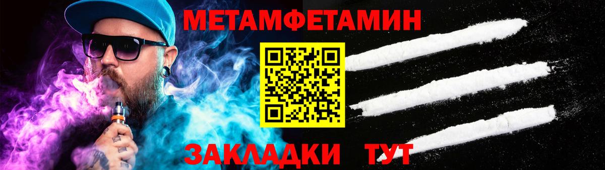 Канск  Amphetamine 98%  АМФЕТАМИН  Вход с VPN 