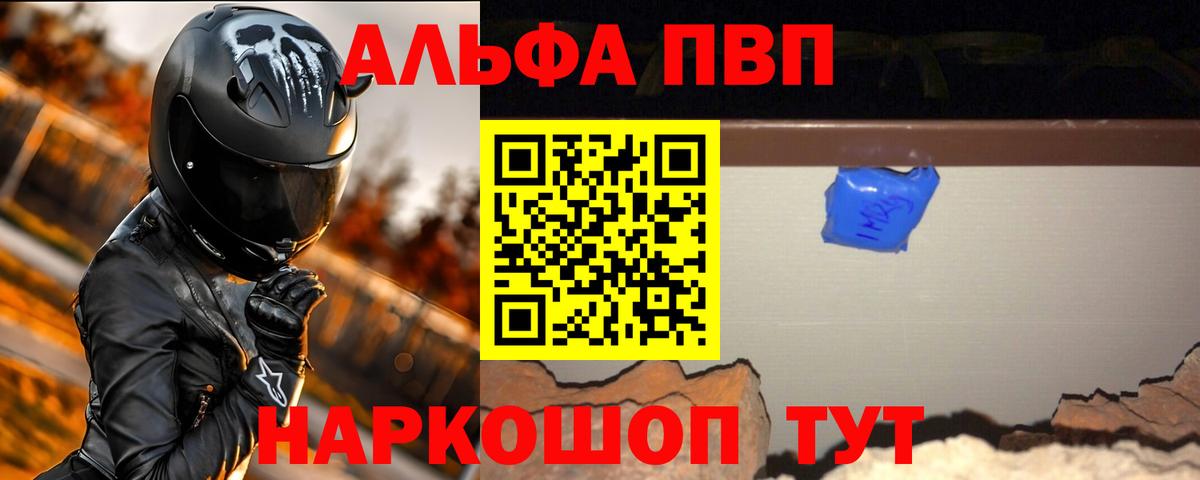A PVP крисы CK Канск