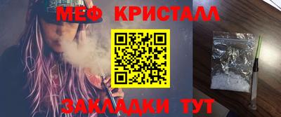 экстази Гусь-Хрустальный