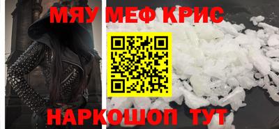 скорость Гусиноозёрск
