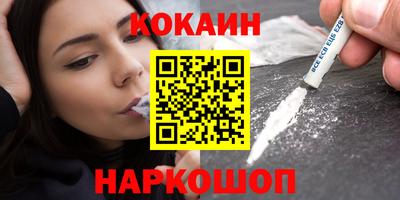 скорость Гусиноозёрск