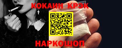 скорость Гусиноозёрск