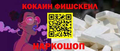 альфа пвп Гусев