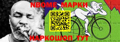 скорость Гусиноозёрск