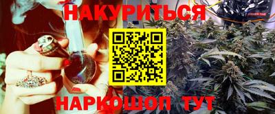 альфа пвп Гусев