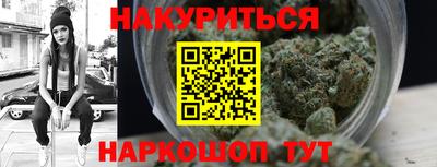 альфа пвп Гусев