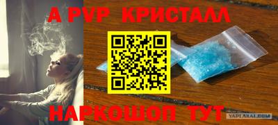 экстази Гусь-Хрустальный