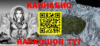альфа пвп Гусев