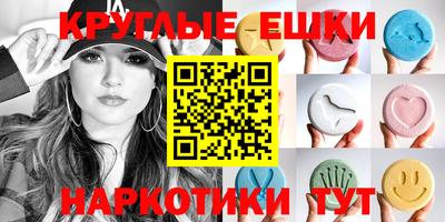альфа пвп Гусев