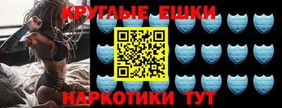 альфа пвп Гусев
