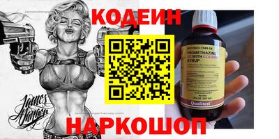 экстази Гусь-Хрустальный