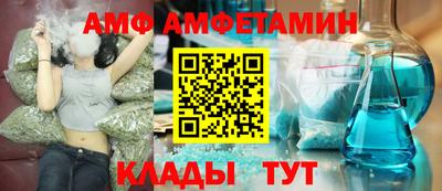альфа пвп Гусев