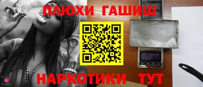 альфа пвп Гусев