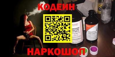 скорость Гусиноозёрск