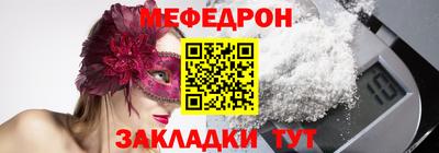 скорость Гусиноозёрск