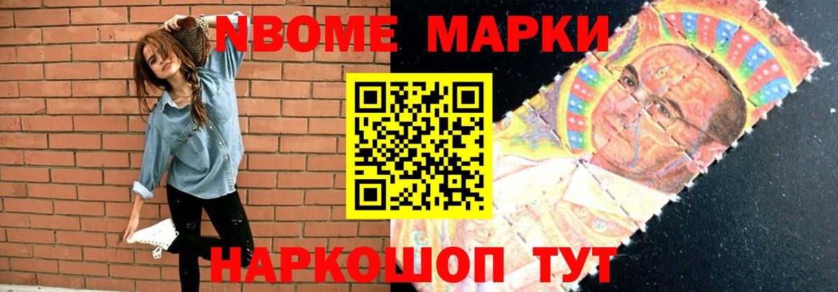 LSD-25 экстази ecstasy Канск