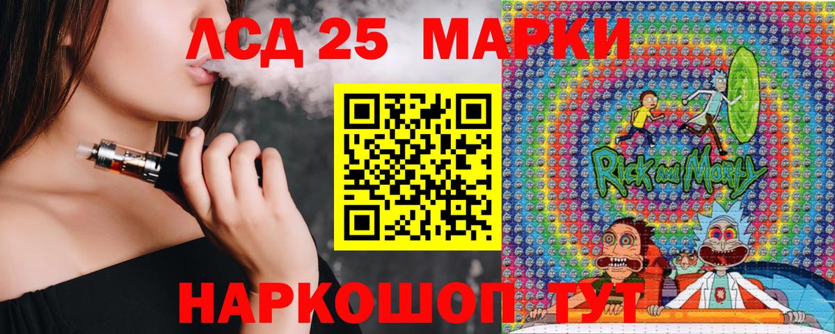 Наркотические марки 1500мкг  Вход с VPN  Марки NBOMe  Канск 