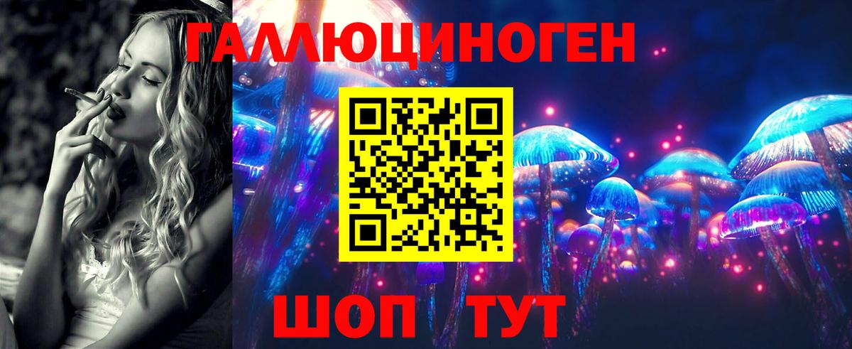 Галлюциногенные грибы ЛСД  Псилоцибиновые грибы Cubensis  Канск  Вход с VPN 